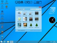 Windows 8.1 Enterprise StopSMS x32 Optimized by Yagd v.12.1 18.12 (2013/Rus)