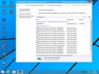Windows 8.1 Enterprise StopSMS x32 Optimized by Yagd v.12.1 18.12 (2013/Rus)