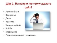 ��� �� ������� ������ ������� ���� ���������� �� 10 000-30 000 ������ ���������� (2013/RUS)