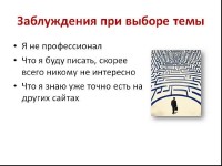 ��� �� ������� ������ ������� ���� ���������� �� 10 000-30 000 ������ ���������� (2013/RUS)