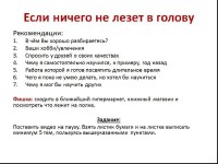 ��� �� ������� ������ ������� ���� ���������� �� 10 000-30 000 ������ ���������� (2013/RUS)