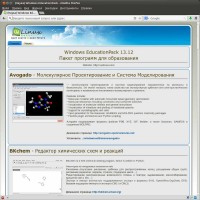������� Windows EducationPack 13.12 ������� 2013 i386 (ML/RUS)
