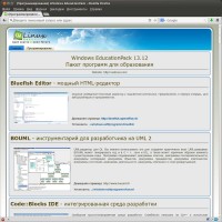 ������� Windows EducationPack 13.12 ������� 2013 i386 (ML/RUS)