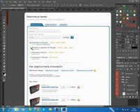 Web-������. �� ������� �� ����� ��������� (2013)