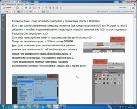 Web-������. �� ������� �� ����� ��������� (2013)