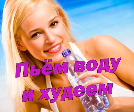 ���� ���� � ������ (2013) DVDRip