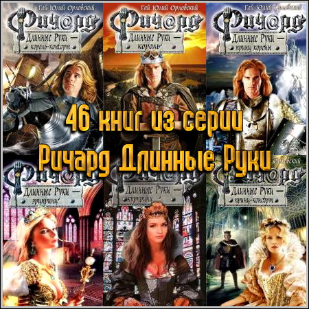 46 ���� �� ����� ������ ������� ����