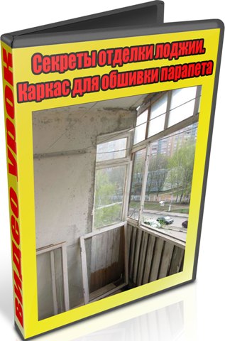 ������� ������� ������. ������ ��� ������� �������� (2013) DVDRip