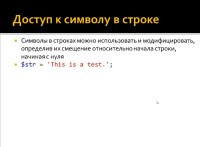 ���������������� �� ����� PHP 5.3 ������ 1,2,3,4 (2013)