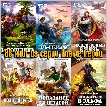 88 ���� �� ����� ����� �����