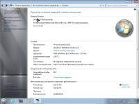 Windows 7 Ultimate SP1 x64 v.2.4 by D1mka (RUS/2013)