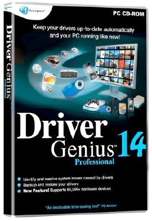 Driver Genius Pro 14.0.0.323 + RUS
