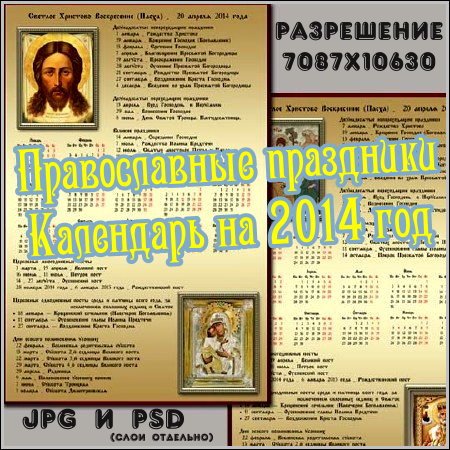 ������������ ��������� - ��������� �� 2014 ���