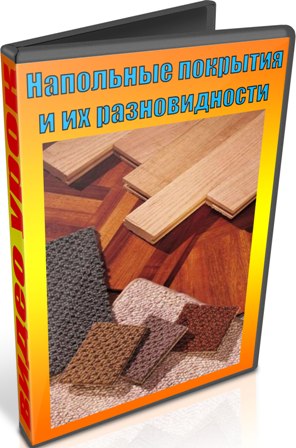 ��������� �������� � �� ������������� (2013) DVDRip