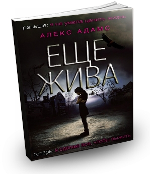 ����� ����� - ��� ���� (2013)