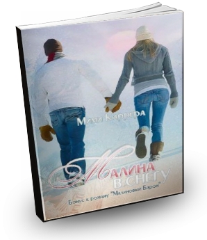  ���� ������� - ������ � ����� (2013) PDF