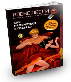 ��� ���������� � ������ ��� ������� �������� �������� (2009)