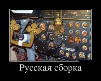 ���������� ��������������� ������������ (2013)