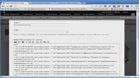 ������ ���������� ����� (2013) ���������