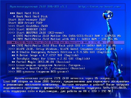 ����������������� 2k10 DVD/USB/HDD 5.2 Unofficial build (2013/RUS/ENG)