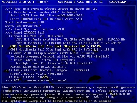 ����������������� 2k10 DVD/USB/HDD 5.2 Unofficial build (2013/RUS/ENG)