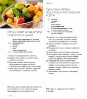 ���� B�co��a� - 15 ���� (2006-2012) PDF / DjVu