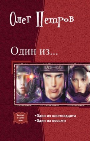 ������ ���� - ���� �� �������