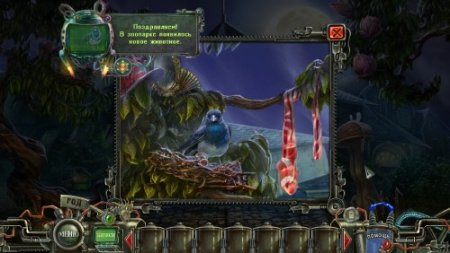 ���� � ������������: ������� ������� ������������� ������� (2013/RUS/PC)