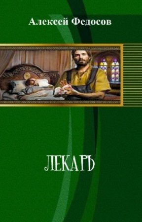 ������� ������� - ������