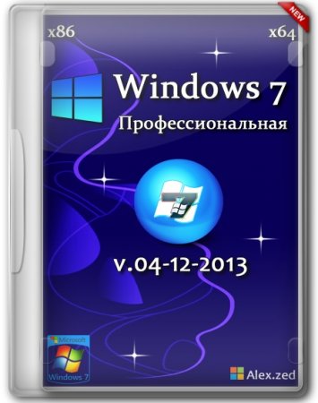 Windows 7 ���������������� SP1 VL x86/x64 Alex.zed v.04-12-2013 (RUS/2013)
