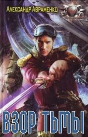 ��������� ��������� - ���� ����