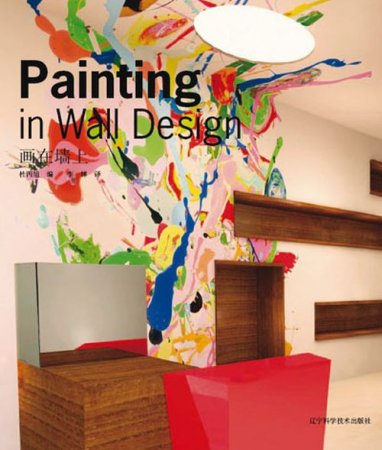 Painting in Wall Design