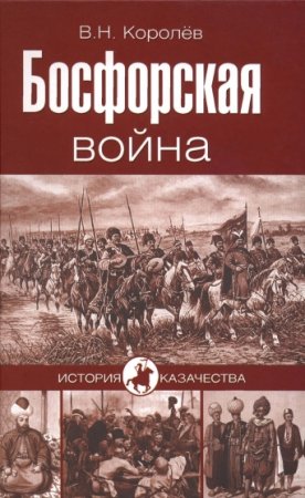 ���������� ����� (2013/PDF)