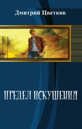 ������� ������� - ������ ���������