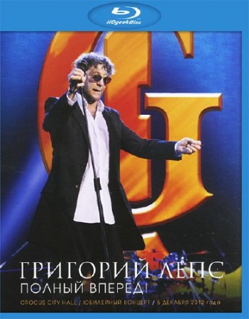 �������� ���� - ������ ������! (2013) HDRip/BDRip 720p