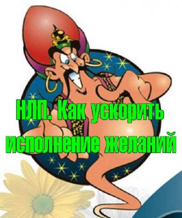 ���. ��� �������� ���������� ������� (2013) DVDRip