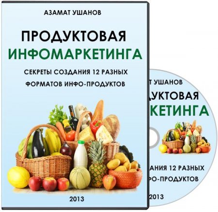 ����������� ��������������. ��������� (2013) 