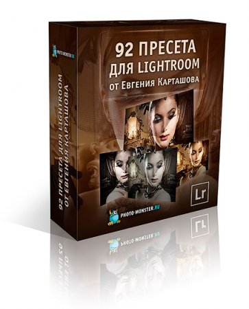 92   Lightroom (2013) 