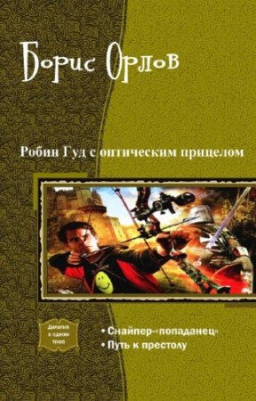 ����� ����� - ����� ��� � ���������� ��������. �������