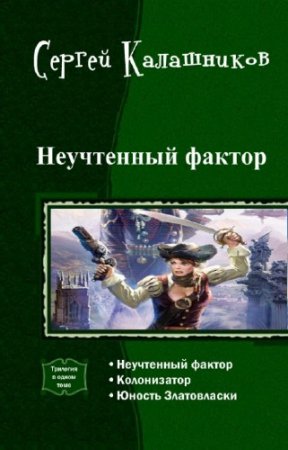 ���������� ������ - ���������� ������. ��������