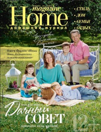 Home Magazine �9 2013