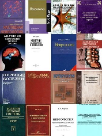 ��������� ���� �� ���������� (1957-2008/PDF/DjVu)