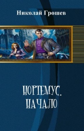 ������ ������� - ��������. ������