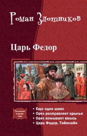 ��������� ����� - ���� �����. ����������