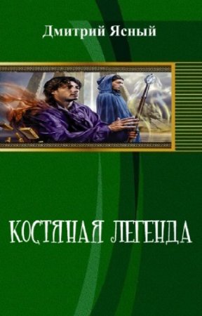 ����� ������� - �������� �������