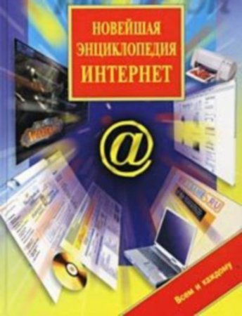 ��������  ������� - �������� ������������ ��������