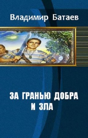 ������ �������� - �� ������ ����� � ���