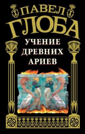 ����� ����� - ������ ������� �����