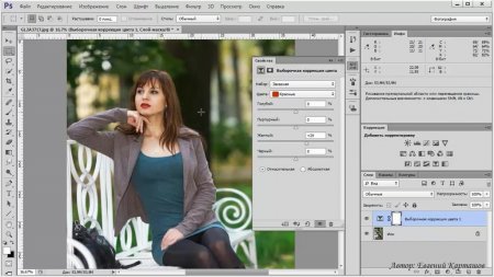Photoshop ��� ��������� (2013) ��������� 