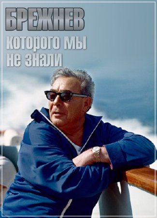 �������, �������� �� �� �����. ����� ������� ������� /2 ����� �� 3/ (2013) SATRip